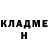 Cocaine FishScale Sveta Sarkisova