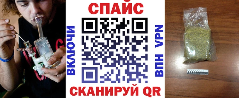 Бутират бутик  Старая Русса 