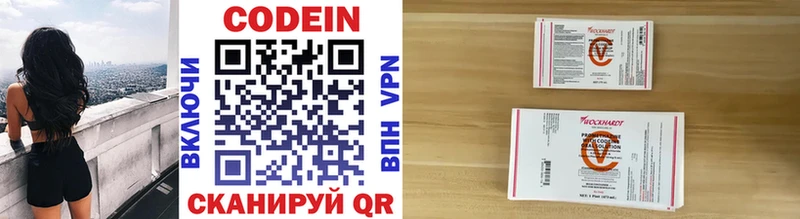 Кодеиновый сироп Lean Purple Drank  купить   KRAKEN зеркало  Старая Русса 