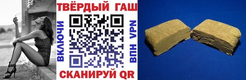 ГАШИШ убойный  наркошоп  Старая Русса 