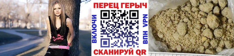 хочу наркоту  Старая Русса  omg   ГЕРОИН Heroin 
