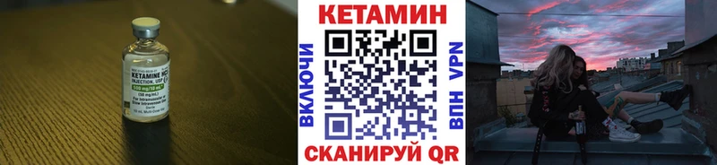 КЕТАМИН ketamine  магазин  наркотиков  Старая Русса 