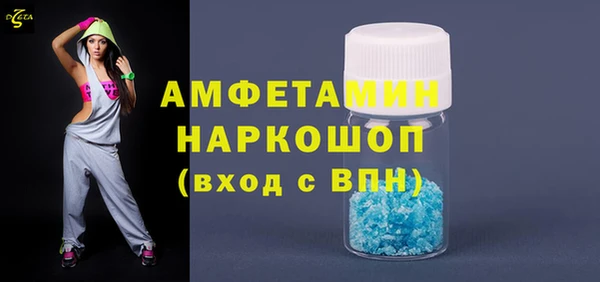 спайс Алексеевка