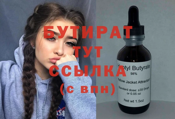 крисы Армянск