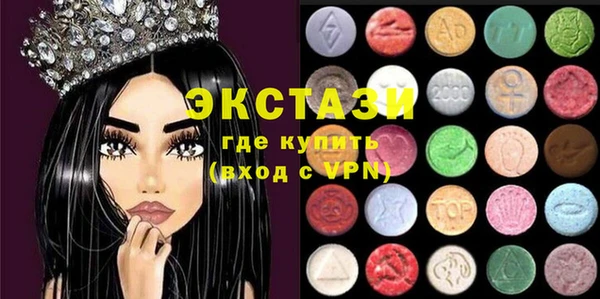 спайс Алексеевка
