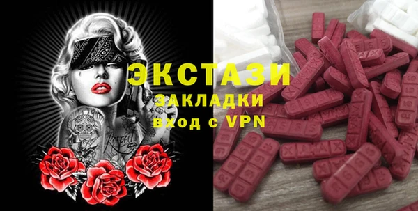 спайс Алексеевка