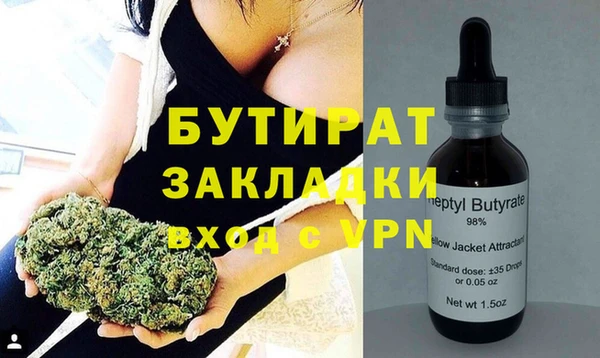 шишки Абдулино