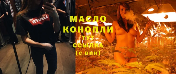молекула духа Абаза