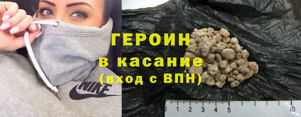 гашишное масло Абинск