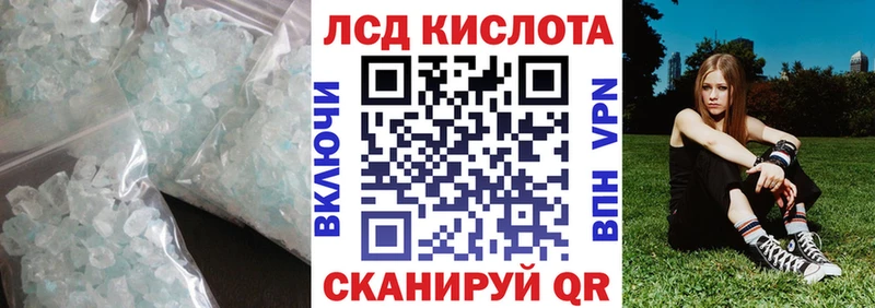 Лсд 25 экстази кислота  блэк спрут tor  Старая Русса 