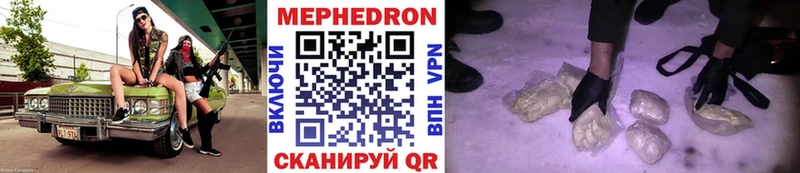 закладка shop Telegram МЕФ кристаллы Старая Русса