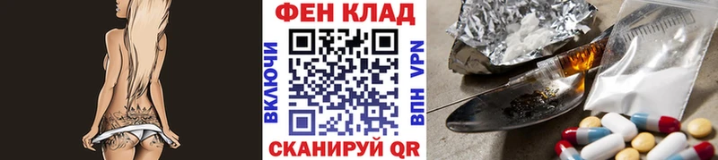 МЕТАМФЕТАМИН мет  закладка  Старая Русса 