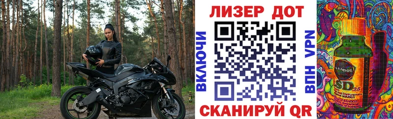 продажа наркотиков  Старая Русса  Наркотические марки 1,5мг 
